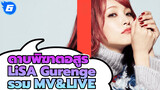 LiSA - ดาบพิฆาตอสูร "Gurenge" รวม MV&LIVE_6