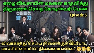 Queen of Tears Episode 5  in Tamil l The Queen of tears explain in Tamil l Voice over in Tamil l