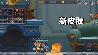 Game di động Tom và Jerry: A Lôi khoe skin mới với tôi