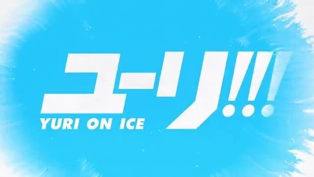 Yuri on ice! episode 08