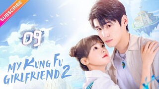 【Multi-sub】My Kung Fu Girlfriend 2 EP09 | Dawn Chen, Gao Maotong | Fresh Drama