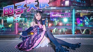 【柿子】全站最特别～炫酷赛博朋克★电子天使★【BML星势力】