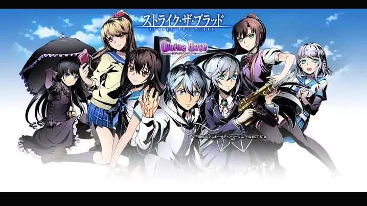 Strike The Blood Final - BiliBili