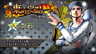 [JOJO Eye of Heaven + ASB] Dongfang Dingzhu Game Voice Collection