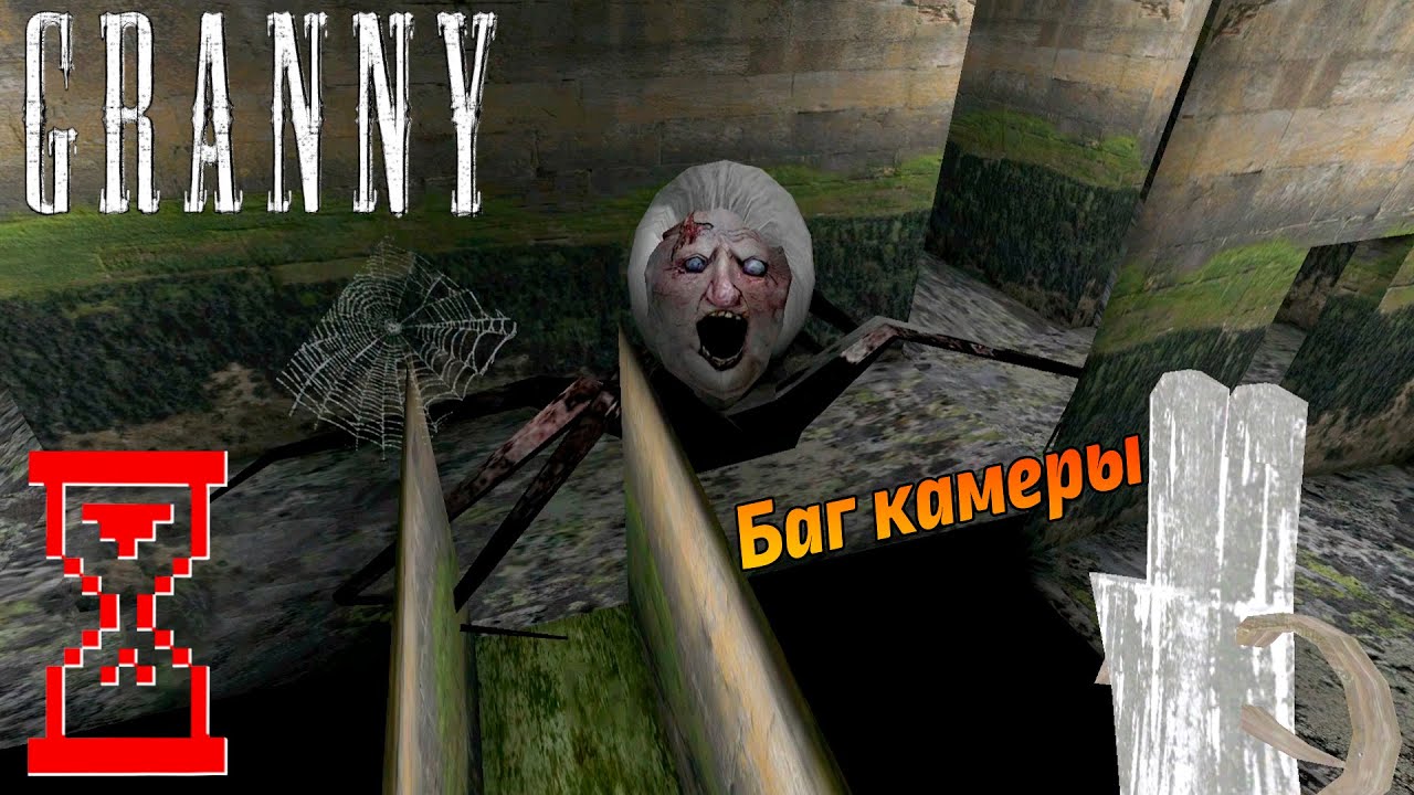 GRANNY 1.8, NOVO MOD MENU COM FUNÇÕES INSANAS - GRANNY HORROR GAME -  BiliBili