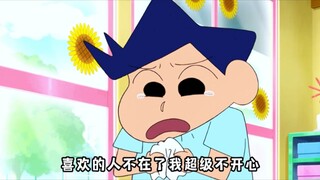 “喜欢的人不在了我超级不开心”