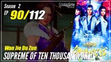 【Wan Jie Du Zun】 S2 EP 90 (140) - Supreme Of Ten Thousand World | Multisub