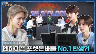 ENHYPEN (엔하이픈) 'EN-O'CLOCK' EP.63