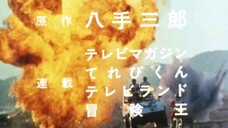 Dai sentai Google V episode 22