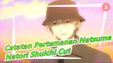 [Catatan Pertemanan Natsume]Natori Shuichi Cut_3
