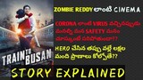 Train to Busan movie explaination in Telugu
