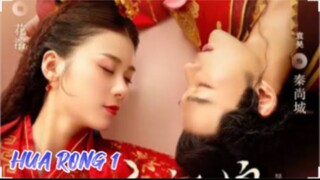 EP. 15 [ The Romance of HUA RONG season 1] 720 HD
