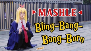 【雷蒙cos】Bling-Bang-Bang-Born【物理魔法使马修op】