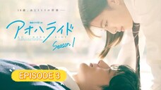 Blue Spring Ride LIVE ACTION | Episode 3 Season 1 (English Sub)