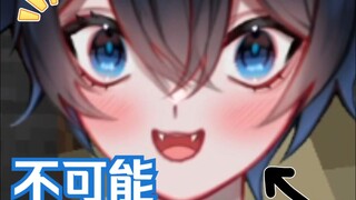 【MaNameBin 】BIN 的女朋友不是女的?!?!