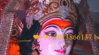 ___ ❤+91-7073866137 Husband Wife Problem Solution Baba Ji in  United States / America