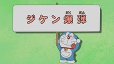 Doraemon: Câu chuyện bom nổ - Sách game "Đại mạo hiểm" [VietSub]