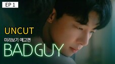 🇰🇷 EP 1 - SUB INDO▪︎Tonton sampai habis ya.. ini ver CUT dan UNCUT nya udh di gabung