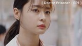 Doctor Prisoner - EP1 : หมอน่ารักคนนั้นคือใคร