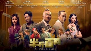 🇲🇾  半斤百兩  Money Games  2025  (🇭🇰🇨🇳🇲🇾 audio)