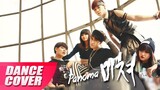 4MINUTE - 미쳐 Crazy dance cover | Panoma Dance Crew