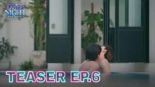 TEASER EP.6 : ‘แค่ปล่อยใจ’ l Deep Night The Series