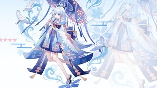 Shenli Ayaka Skin Display - Egret Sakura