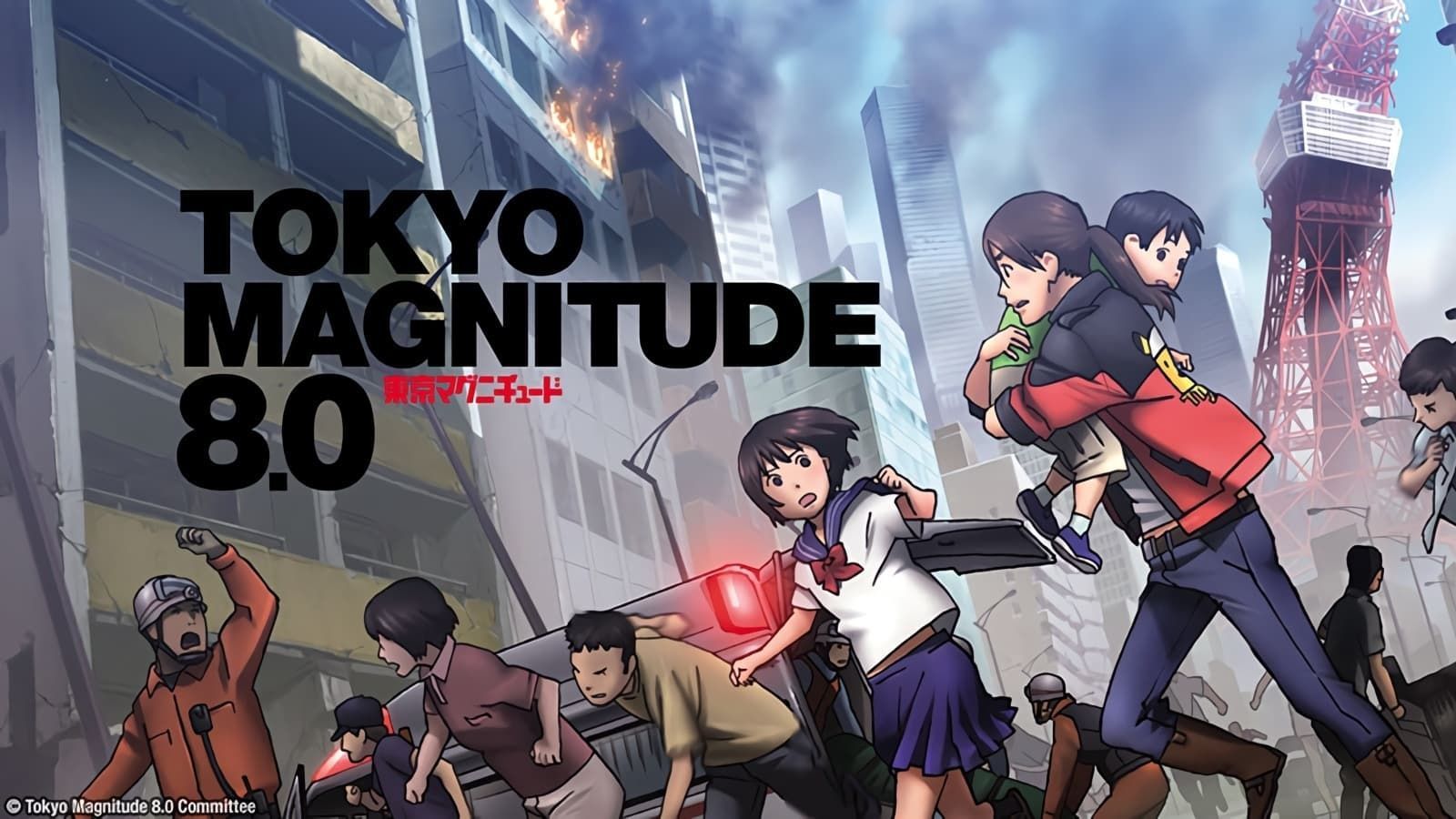 Tokyo Magnitude 8.0: The Complete Anime Series DVD, , 3-Disc | eBay