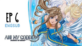 Ah! My Goddess Flight of fancy| Everyone has wings