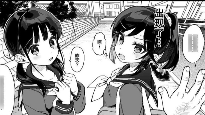 Black and white comics/cute and tsundere