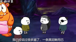 第260集：S上级任务