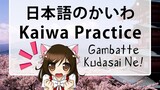Basic Japanese Conversation Practice | Kaiwa