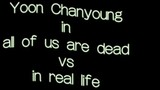 Lee Chung San all of us are dead vs in real life (Yoon Chan Young) #allofusaredead