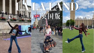 LaLaLand旅游转场但是英国版｜终于轮到我来跳啦！