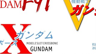 [Biểu đồ tiến hóa cơ thể của Gundam] Biểu đồ tiến hóa cơ thể thời đại UC (đến 0200) bổ sung