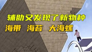 兔子：我的家竟然被狒狒霍霍成这样？《重启地下城91》