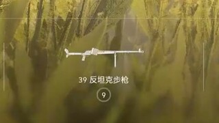 Cuộc sống của những người kinh tởm không hoàn thành [Battlefield 5