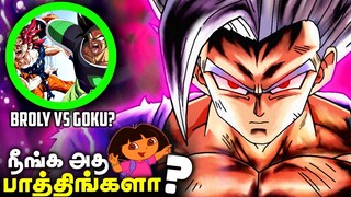 Dragon Ball Super: SuperHero - Hidden Details BREAKDOWN (தமிழ்)