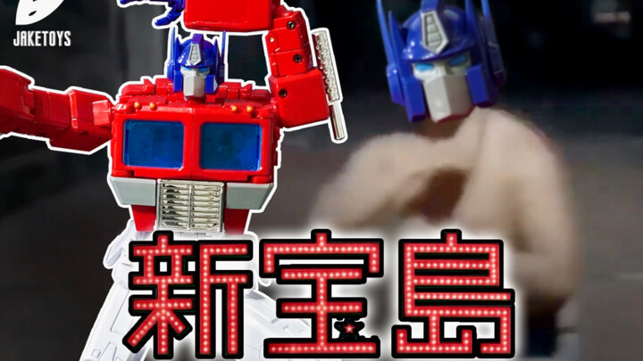 [Macho Version] Optimus Prime! Dancing online! Stop Motion Animation MP44 Optimus Prime 3.0 New Trea