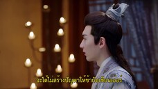 The Strange Princess (2024) องค์หญิงเพี้ยน EP 13 [ซับไทย]
