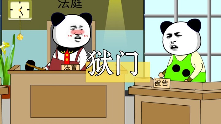 拖欠工资，还无证经营…