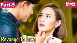 Part-5/Revange To Love/Drama Explained In Hindi Explained/Korean Drama In Hindi Explained