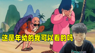 Doinb: The "Dragon Ball" I watched when I was a kid was actually an unharmonized version, which made