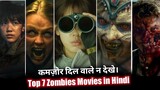 7 Best Zombie Movies on Netflix