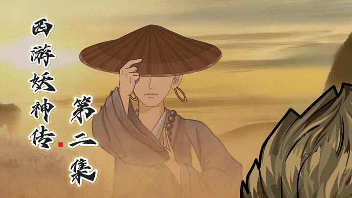 悟空破山日，三藏说弑佛！