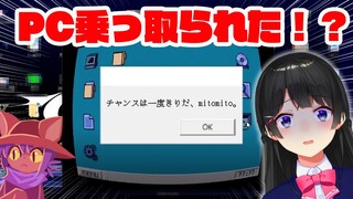 『現実世界に介入してくるRPG』が怖すぎて面白い【OneShot】#1