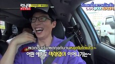 รันนิ่งแมน EP.111 หนุ่มดอกไม้วัยกลางคน (ซับไทย)