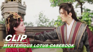 Fang Duobing and Li Xiangyi Broke the Mechanism | Mysterious Lotus Casebook EP38 | 莲花楼 | iQIYI