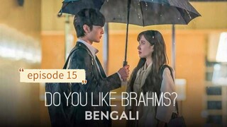 Do you like Brahms [ Episode 15 ] Bangla dubbed