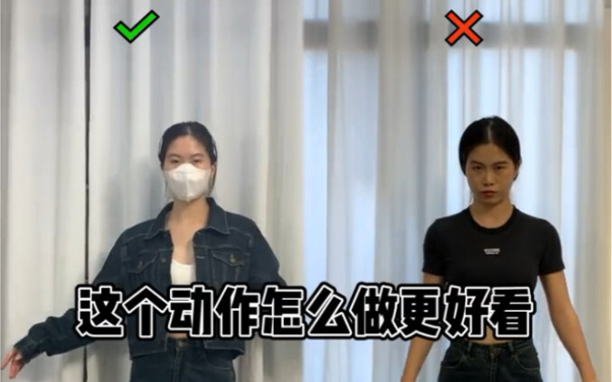 jazz中的抖肩律动